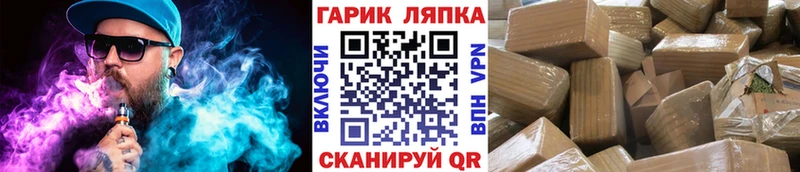Купить наркотики Свирск ГАШИШ  МЕФ 