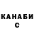 ГАШ VHQ Arina Avagzhanova