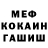Амфетамин 97% Sveta Terenteva