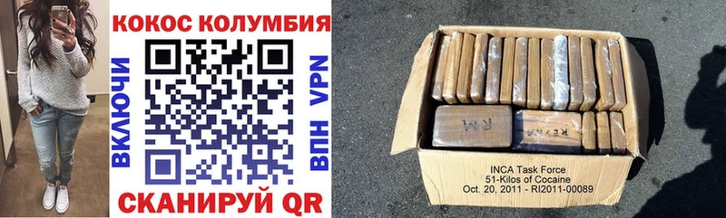 Cocaine Columbia  Свирск 
