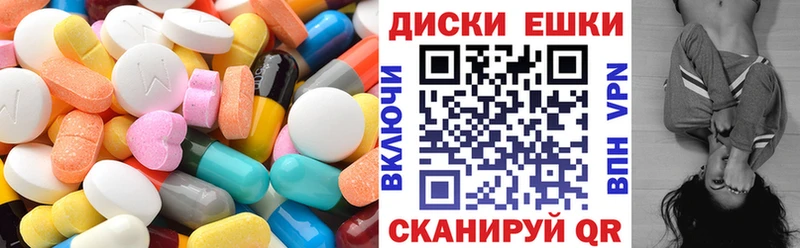 Экстази XTC  продажа наркотиков  omg ТОР  Свирск 