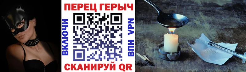 ГЕРОИН белый  как найти закладки  Свирск 