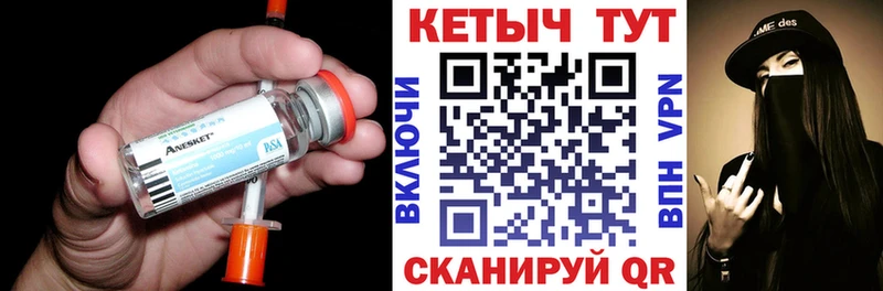 блэк спрут рабочий сайт  Свирск  Кетамин ketamine 