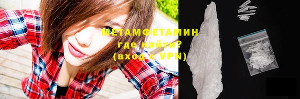 шишки Зеленодольск