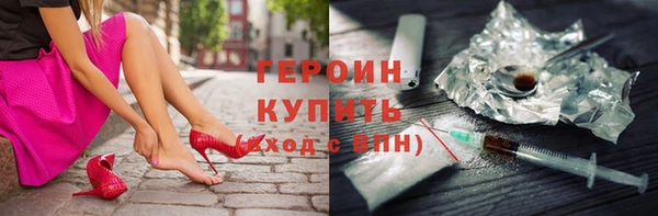 альфа пвп Сосновоборск