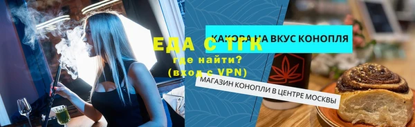 шишки Зеленодольск