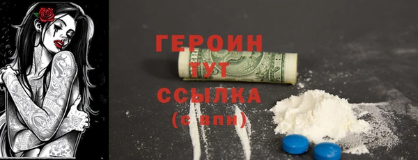 шишки Зеленодольск