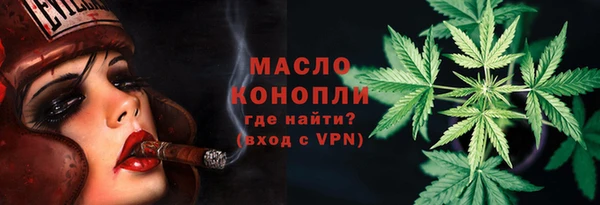 гашишное масло Зерноград