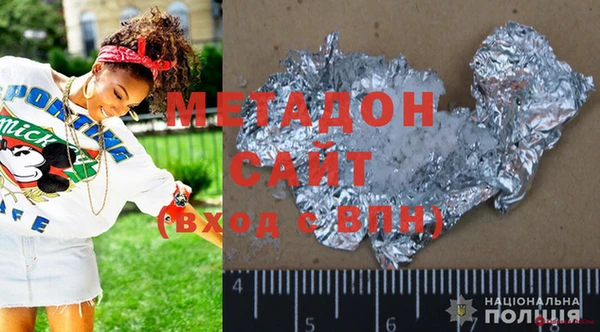 шишки Зеленодольск