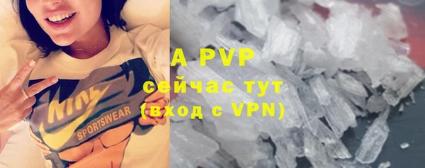 бутират Щигры