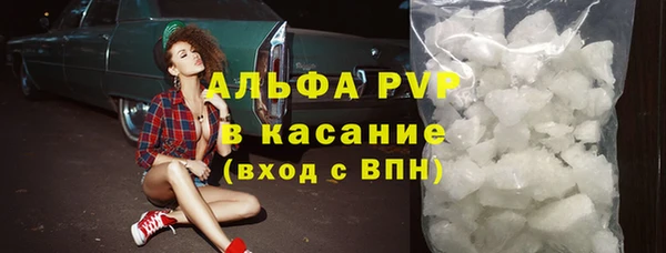 мефедрон VHQ Щёлкино