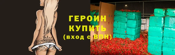шишки Зеленодольск