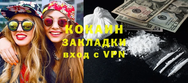соль курить ск Снежинск