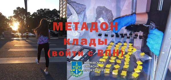 шишки Зеленодольск