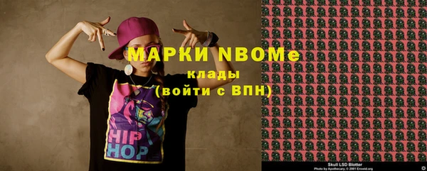 кокаин колумбия Зеленокумск
