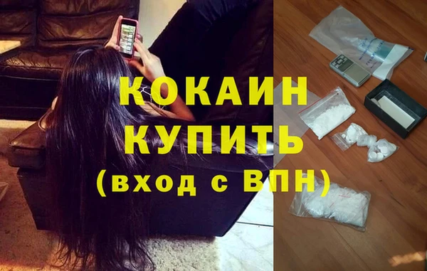 кокаин колумбия Зеленокумск