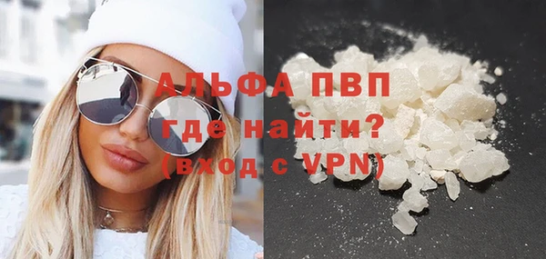 mix Слюдянка