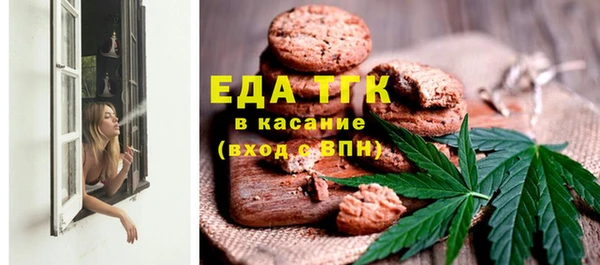 шишки Зеленодольск