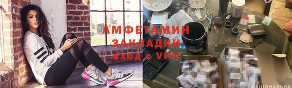 кристаллы Сосновый Бор