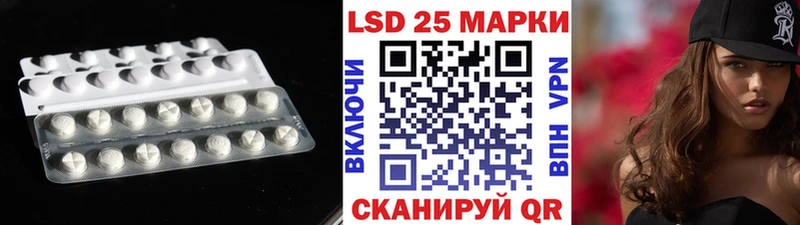 купить  сайты  Свирск  LSD-25 экстази кислота 