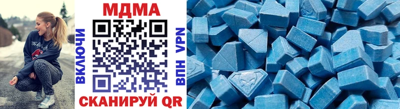 MDMA кристаллы кракен зеркало Свирск