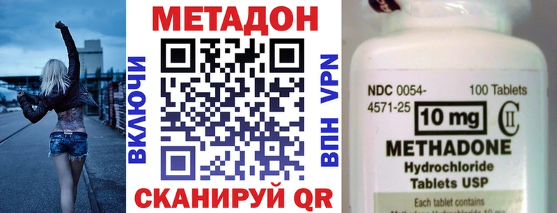 дарнет шоп  Свирск  Метадон белоснежный 