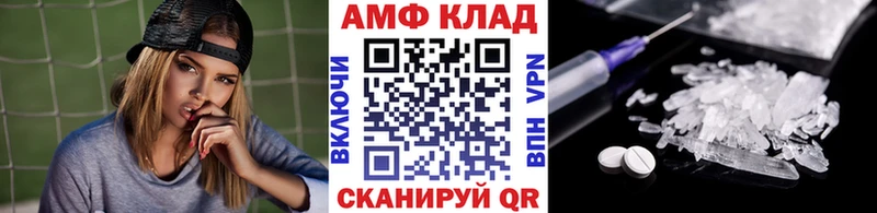 МЕТАМФЕТАМИН витя Свирск