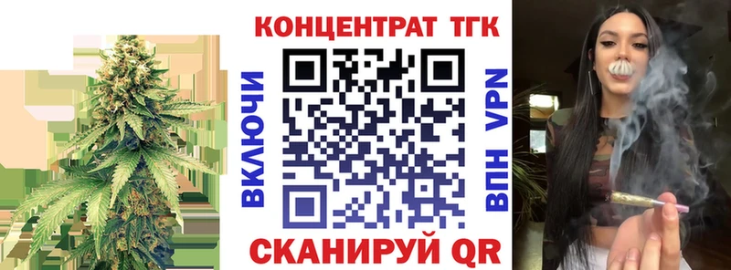 Дистиллят ТГК Wax  купить наркотики цена  omg ссылка  Свирск 